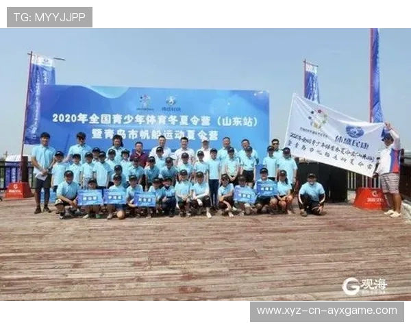 国际帆板公开赛环保志愿者项目捐赠名单公布，帆板竞赛规则